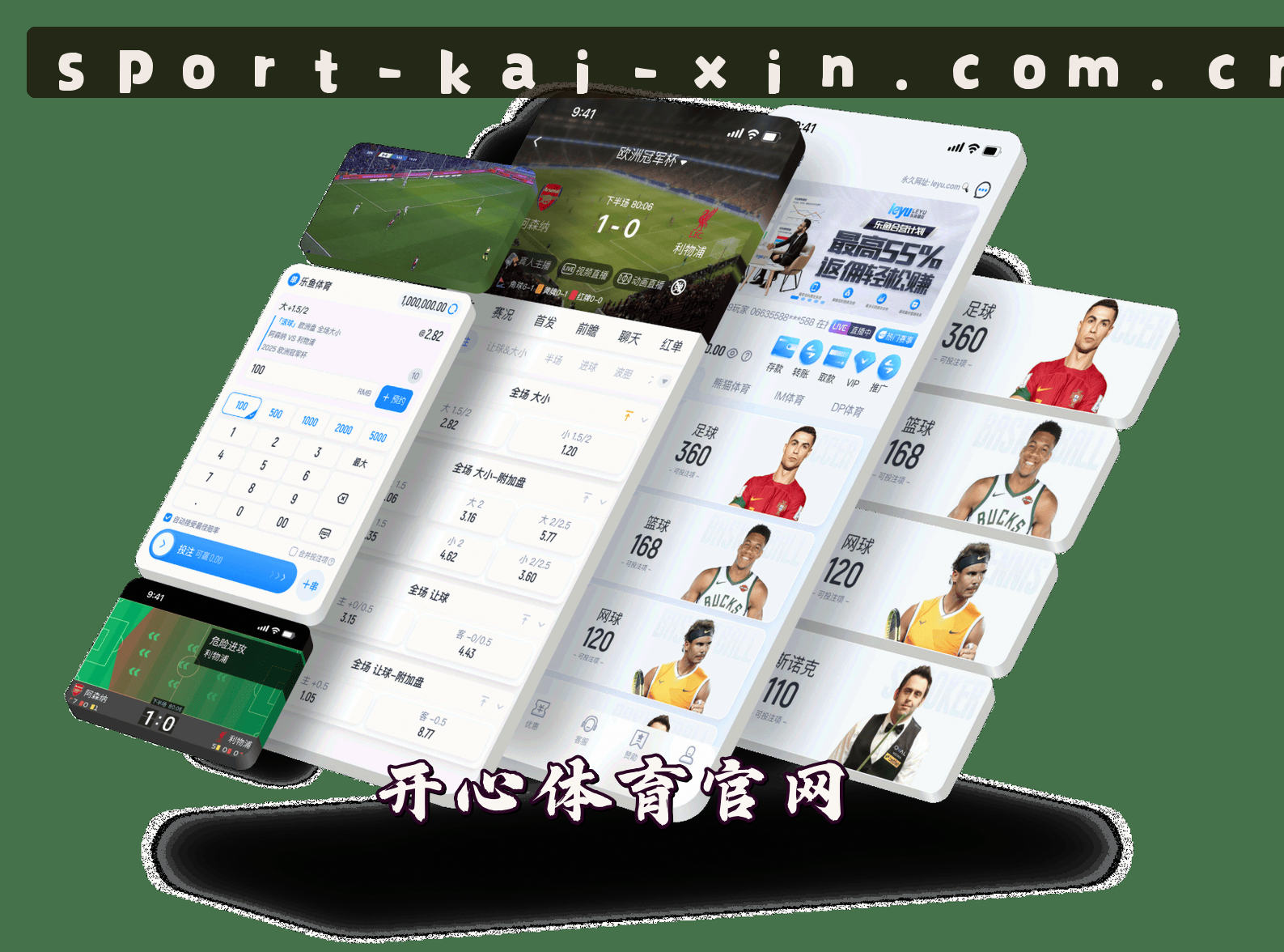 开心体育(KAIXIN)官方网站 · 畅享运动快乐 · 8B2A